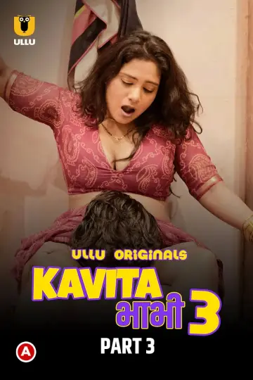 Poster for the TV series "Kavita Bhabhi" #1418375