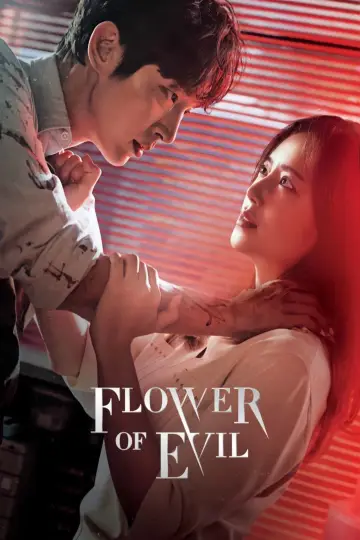 Poster for the TV series "Flower of Evil" #1456719