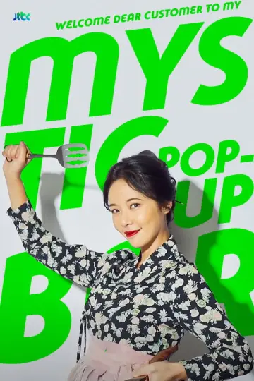 Poster for the TV series "Mystic Pop-up Bar" #1537203