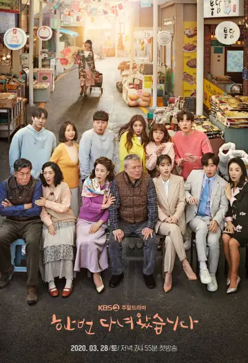 Poster for the TV series "Once Again" #1728747