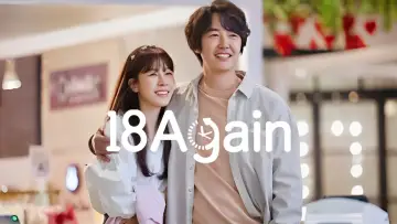 Backdrop к сериалу "18 Again" #1437119