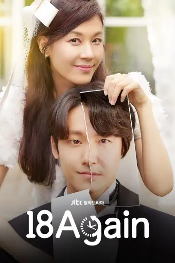 Poster к сериалу "18 Again" #1437135
