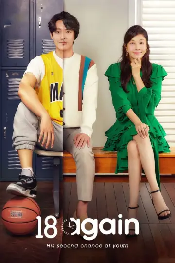 Poster к сериалу "18 Again" #1437136