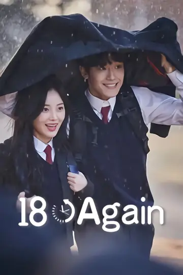 Poster к сериалу "18 Again" #1437137