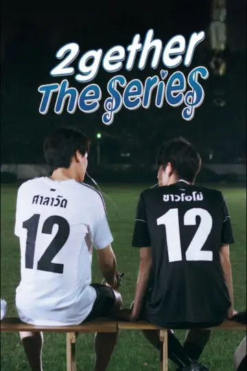 Poster for the TV series "2gether: The Series" #1878029
