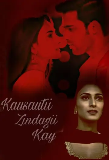 Poster for the TV series "Kasauti Zindagii Kay" #1327005