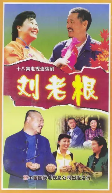 Season 3
