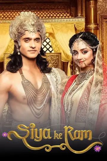 Siya Ke Ram (2015)