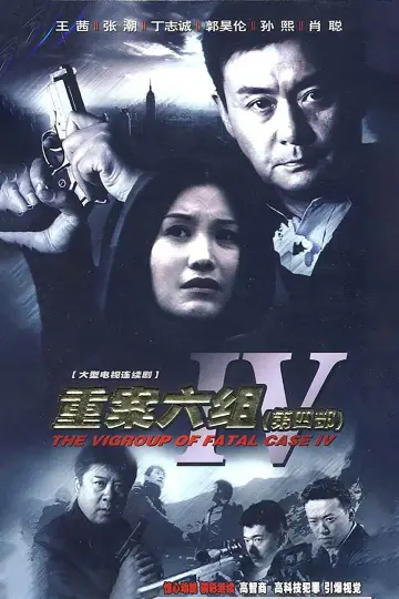 Season 4