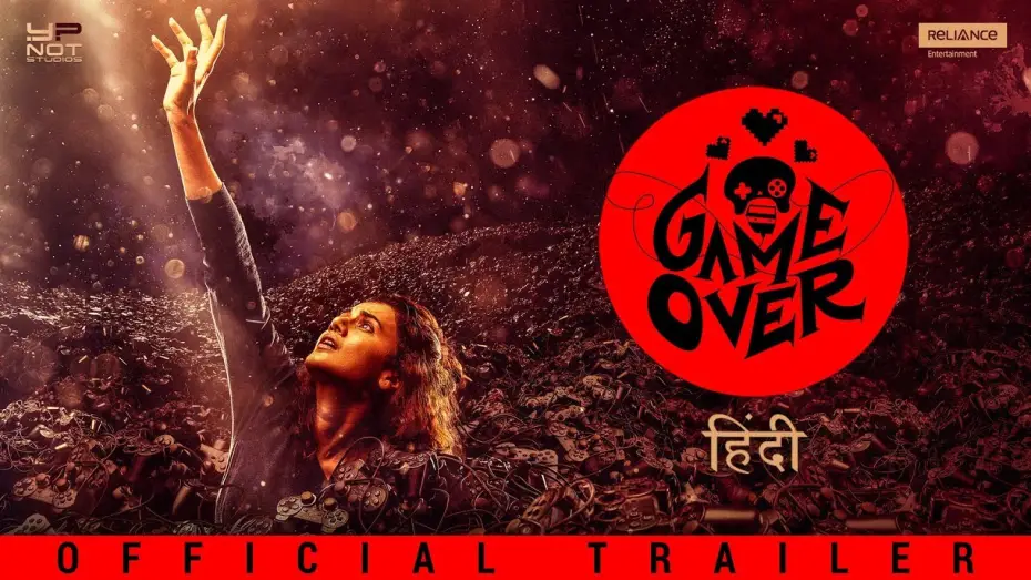 Watch film Game Over | Game Over| Hindi Official Trailer | Taapsee Pannu| Ashwin Saravanan | Y Not Studios | June 14