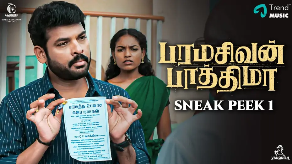 Watch film Paramasivan Fathima | Paramasivan Fathima - Sneak Peek - 1 | Vemal, Chaya Devi | MS.Bhaskar | Esakki Karvanan