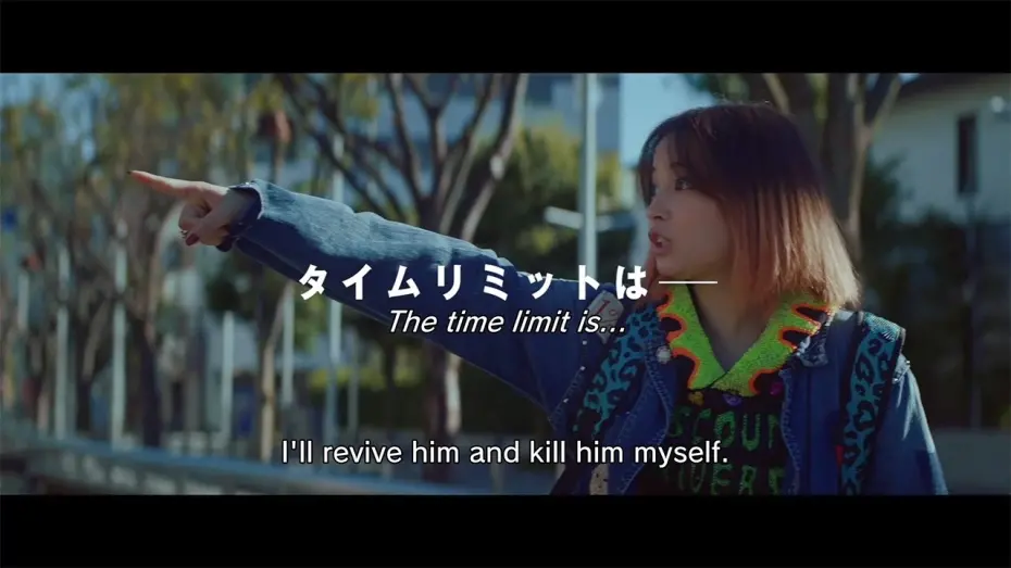 Watch film Not Quite Dead Yet | NOT QUITE DEAD YET - English Trailer 【Fuji TV Official】