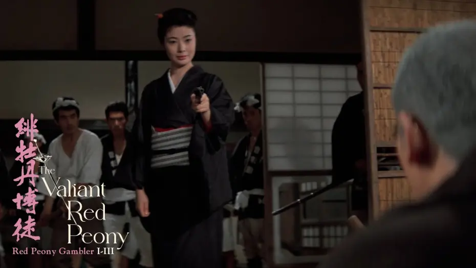 Watch film Red Peony Gambler | Oryu, the Red Peony, visits Iwazu