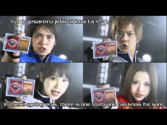 Watch film Explosive Run! Tomica Hero Grand Prix | Tomica Hero Rescue Force OP 1 - "Story"