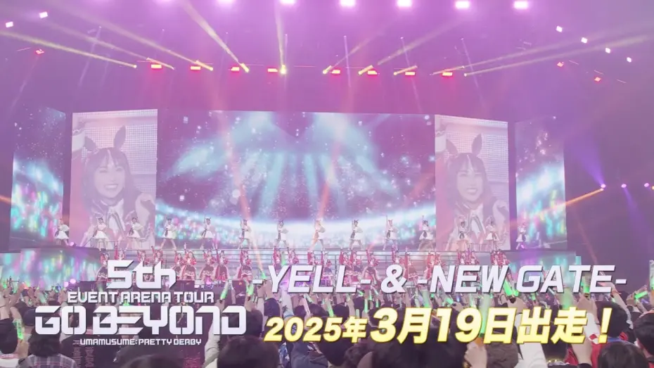 Watch film Uma Musume Pretty Derby 5th EVENT ARENA TOUR "GO BEYOND" - YELL - & - NEW GATE - | ウマ娘 プリティーダービー 5th EVENT ARENA TOUR GO BEYOND -YELL- & -NEW GATE- Blu-ray 発売決定！