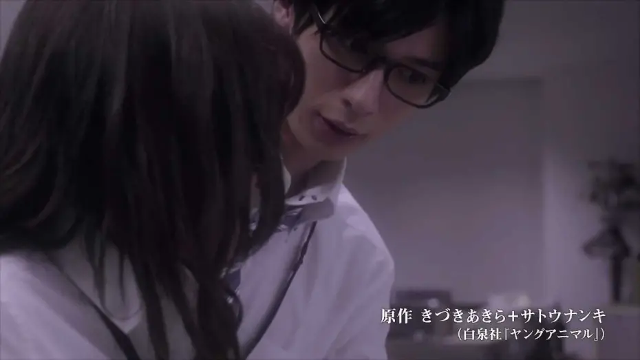 Watch film Usotsuki Paradox | 映画『うそつきパラドクス』予告編