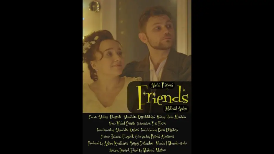 Watch film Friends | Friends (2025, short). Trailer