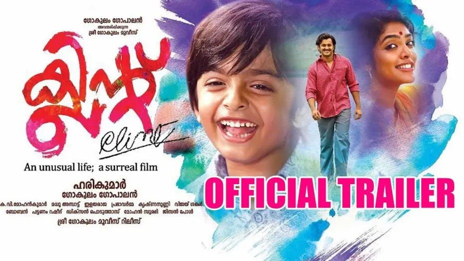 Watch film Clint | Clint - Movie Official Trailer | Unni Mukundan, Rima Kallingal | Gokulam Gopalan