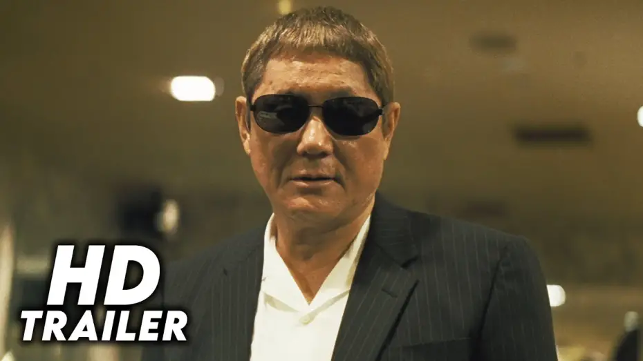 Watch film Outrage Coda | Outrage Coda (2017) Original Trailer [FHD]