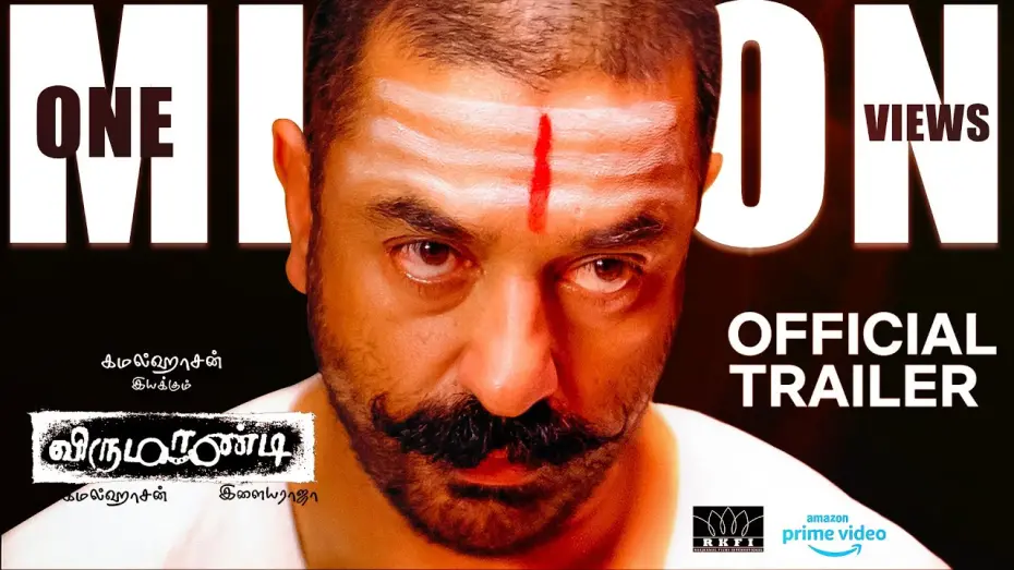 Watch film Virumaandi | Virumaandi - Official Trailer | Kamal Haasan | #17YearsofVirumaandi