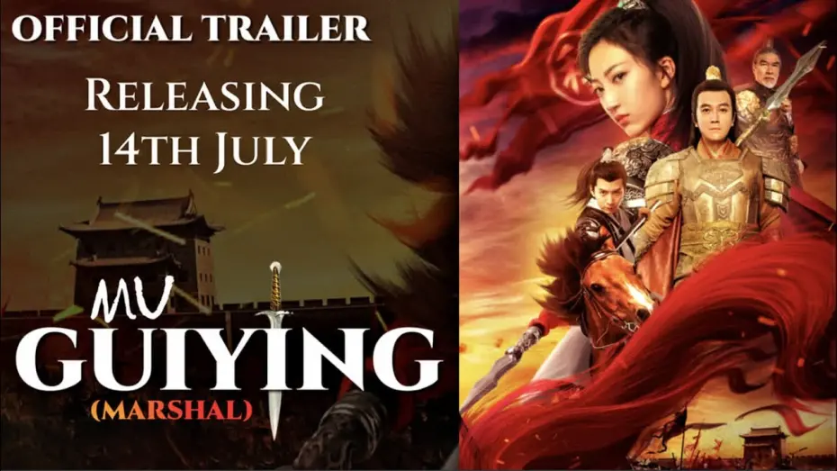 Watch film Marshall Mu GuiYing | Mu Guiying (Marshal) | Hindi | Official Trailer | Sub-Titles