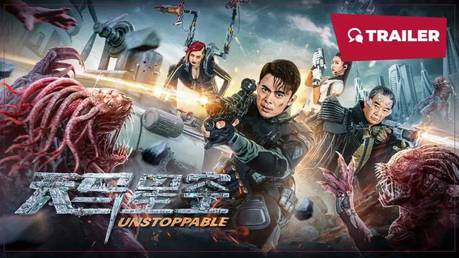 Watch film Unstoppable | Unstoppable (天马星空, 2025) || Trailer || New Chinese Movie