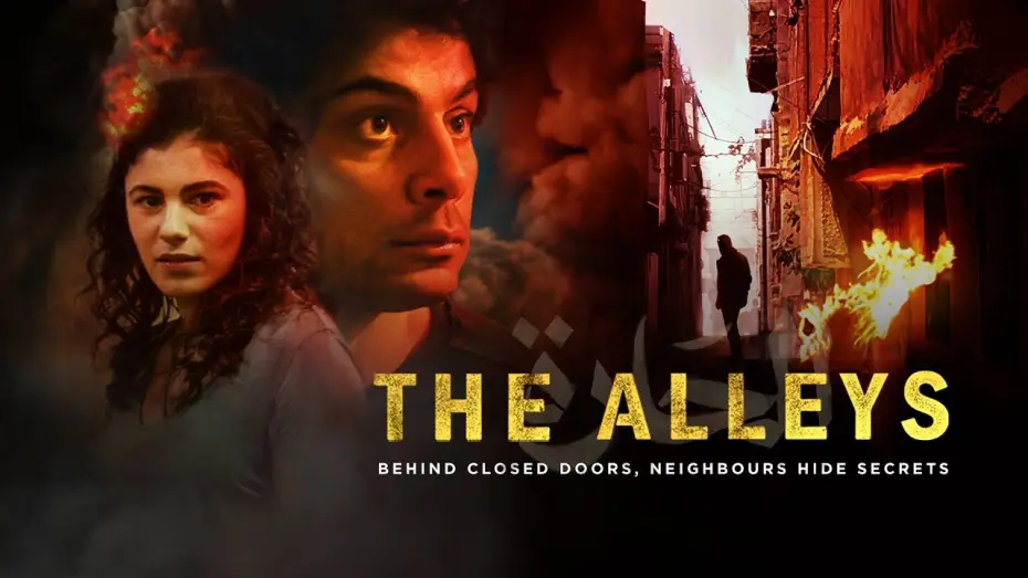 Watch film The Alleys | UK Trailer