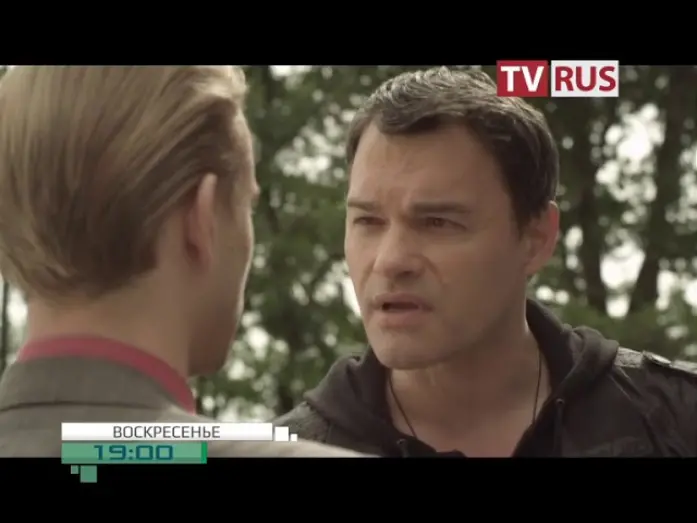 Watch film Honor of the Samurai | Анонс Х/ф "Честь самурая" Телеканал TVRus