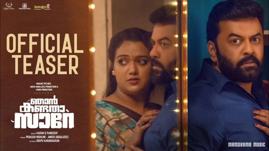 Watch film Njan Kandatha Sare | Njan Kandatha Sare - Official Teaser | Indrajith Sukumaran, Baiju Santhosh | Varun G Panicker