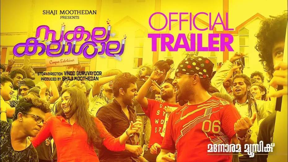 Watch film Sakalakalashala | Sakalakala Shala | Official Trailer | Vinod Guruvayoor | Shaji Moothedan | Moothedan Films