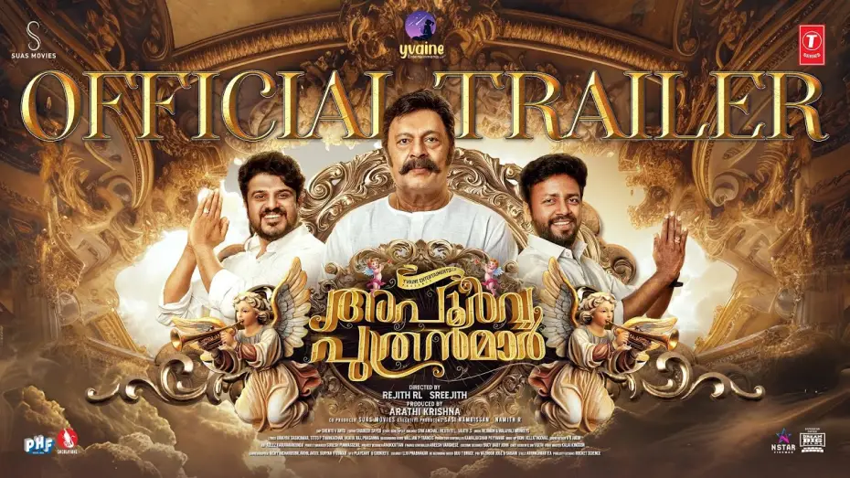Watch film Apoorva Puthranmar | Apoorva Puthranmar Official Trailer - Vishnu Unnikrishnan | Bibin George | Lalu Alex | Ashokan