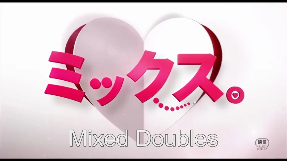 Watch film Mixed Doubles | MIXED DOUBLES　【Fuji TV Official】