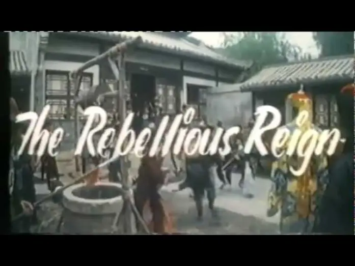 Watch film Rebellious Reign | The Rebellious Reign (1980) original trailer