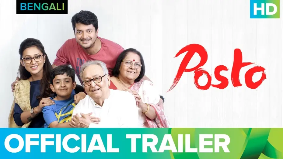 Watch film Posto | Posto Trailer | Bengali Movie 2017 | Nandita Roy, Shiboprosad Mukherjee & Soumitra Chatterjee