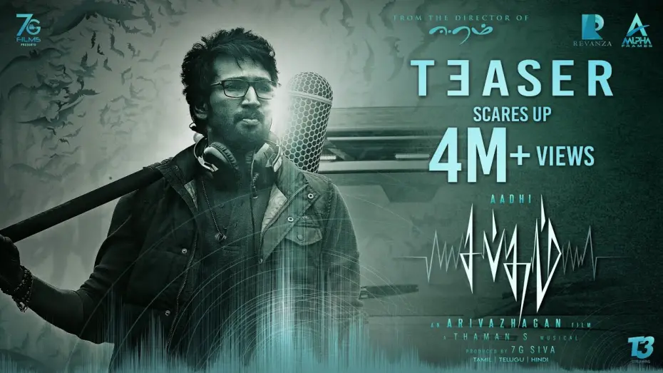 Watch film Sabdham | Sabdham (Tamil) - Official Teaser | Aadhi | Arivazhagan | Thaman S | Simran | Laila | Lakshmi Menon