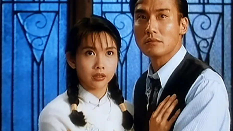 Watch film Ghost Lantern | Ghost Lantern (1993) ORIGINAL TRAILER