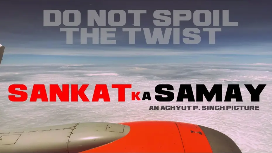 Watch film Sankat Ka Samay | Sankat Ka Samay | Short Crime Thriller Film | An Achyut P. Singh Picture