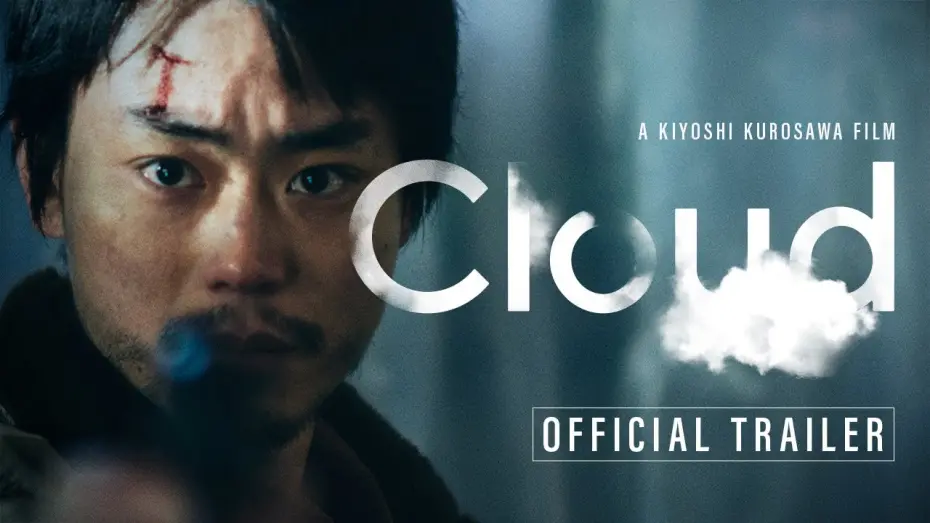 Watch film Cloud | Official US Trailer [Subtitled]