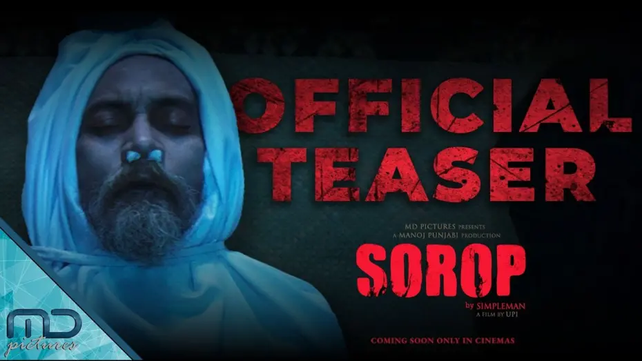 Watch film Sorop | Sorop - Official Teaser