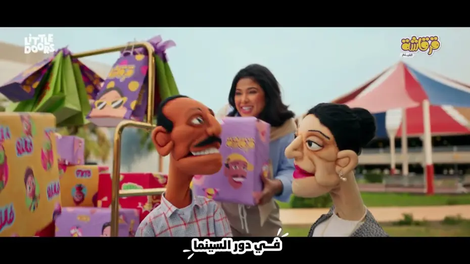 Watch film Gergasha the Movie | اغنية قرقاشة هني - الفيلم