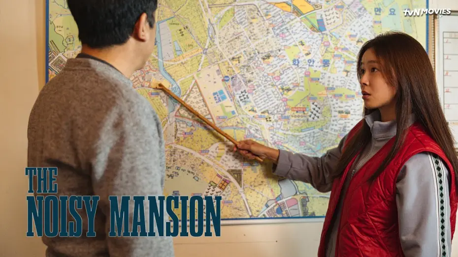 Watch film The Noisy Mansion | The Noisy Mansion | tvN Movies