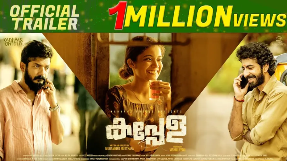 Watch film Kappela | Kappela | Official Trailer | Anna Ben | Roshan Mathew | Sreenath Bhasi | Muhammad Musthafa
