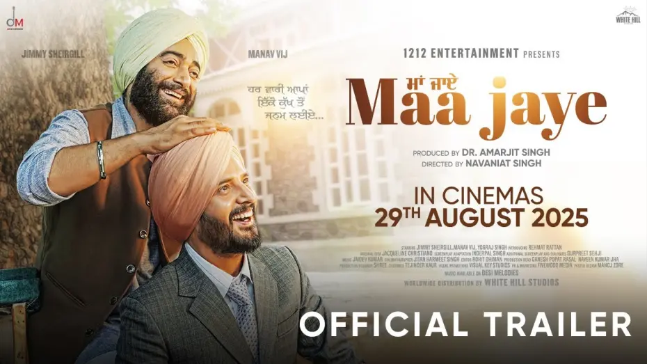 Watch film Maa Jaye | Maa Jaye - Trailer | Jimmy Sheirgill | Manav Vij | Yograj Singh | Desi Melodies
