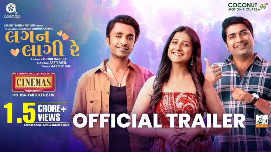 Watch film Lagan Laagii Re | Lagan Laagii Re- TRAILER | Mallhar Thakar, Aarohi, Tatsat | New Gujarati Film | Releasing on 6th Feb