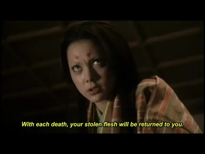 Watch film Dororo | Trailer [Subtitled]