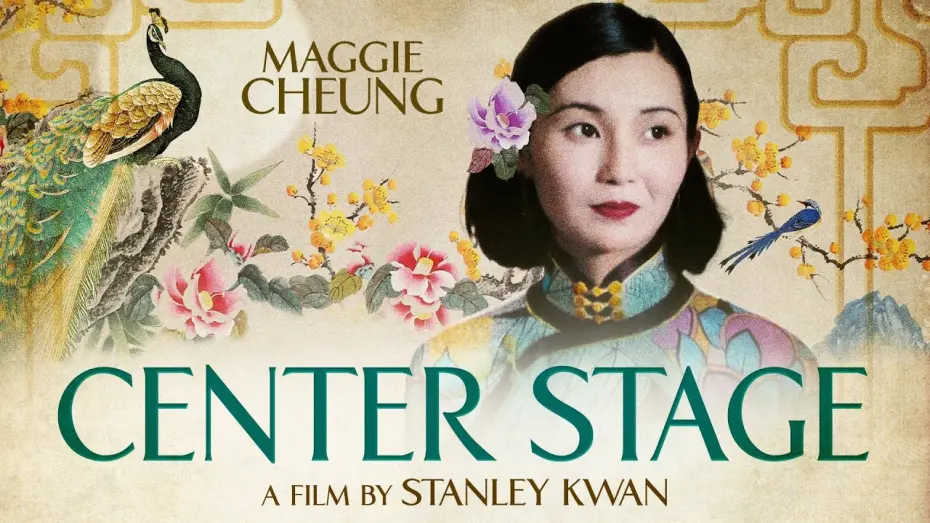 Watch film Center Stage | Center Stage - trailer