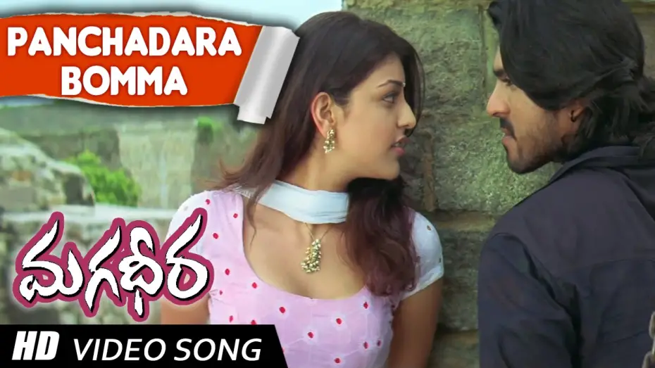 Watch film Magadheera | Panchadara Bomma Full Video Song || Magadheera Movie || Ram Charan, Kajal Agarwal
