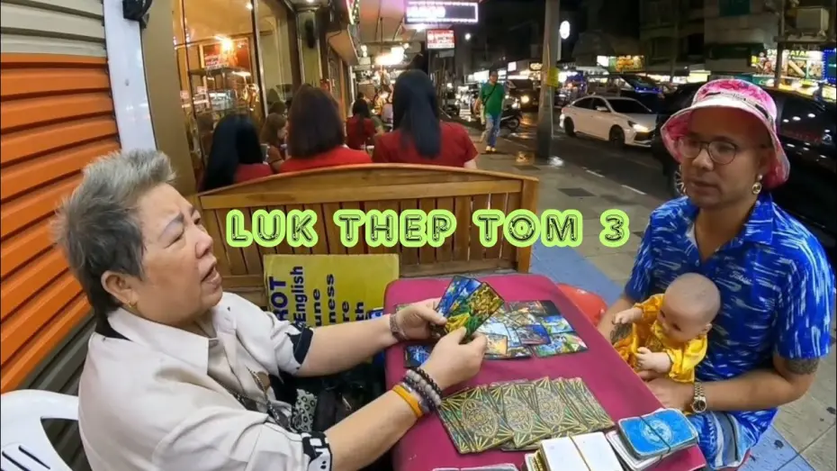 Watch film Luk Thep Tom 3 | Trailer 
