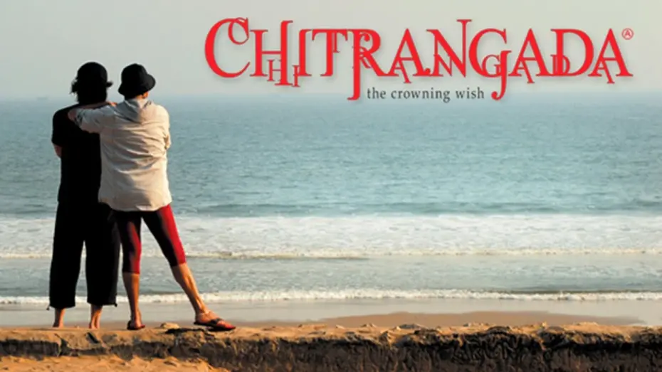 Watch film Chitrangada | "CHITRANGADA" - the crowning wish - Theatrical (Bengali) (2012) (Full HD)