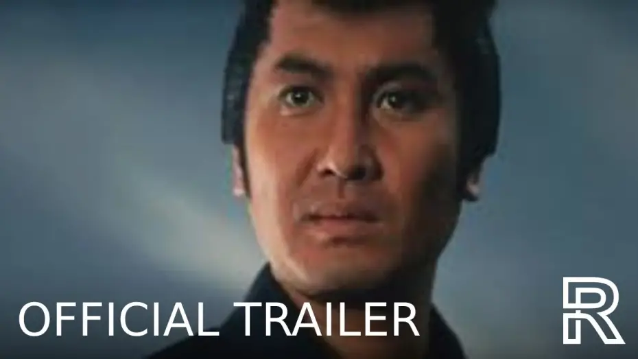 Watch film Tokijiro: Lone Yakuza | New Trailer [Subtitled]